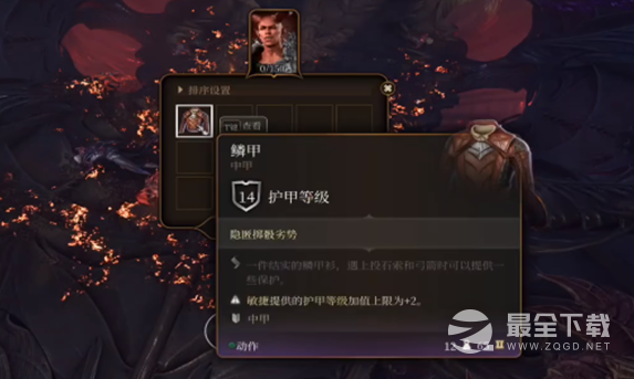 博德之门3完美开局方法