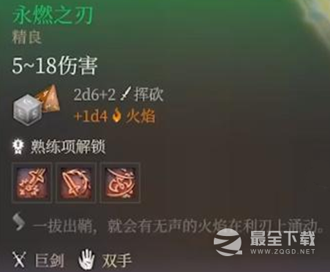 博德之门3完美开局方法
