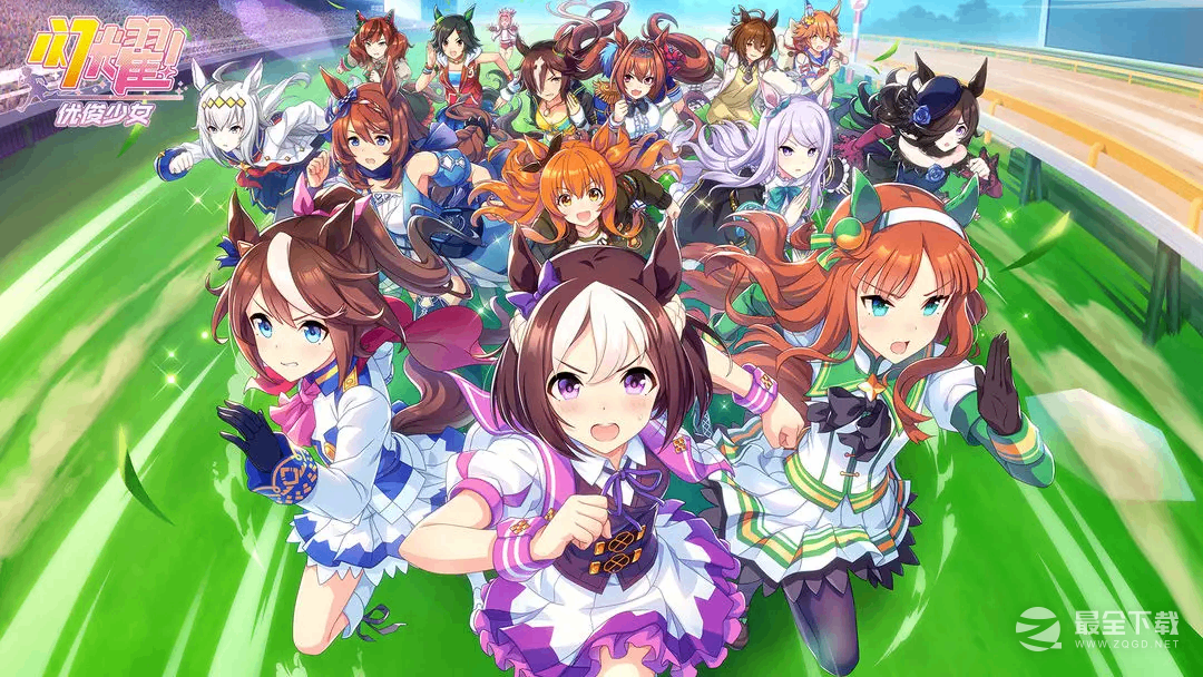 赛马娘国服预约里程碑奖励一览