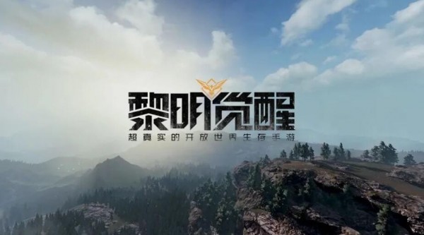 黎明觉醒营地勋章怎么获得
