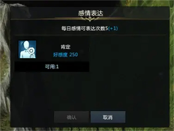 命运方舟冒险者塞尔菲亚好感度任务完成方法