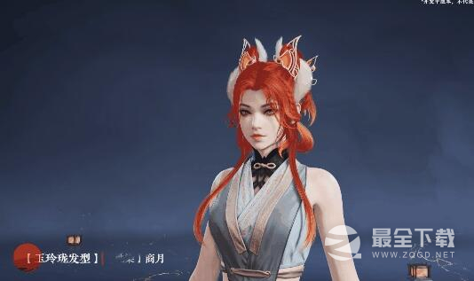 永劫无间山海宝鼎奖励大全一览