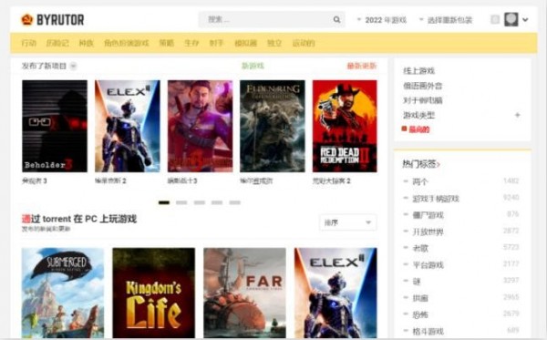 俄罗斯byrutor网游戏入口