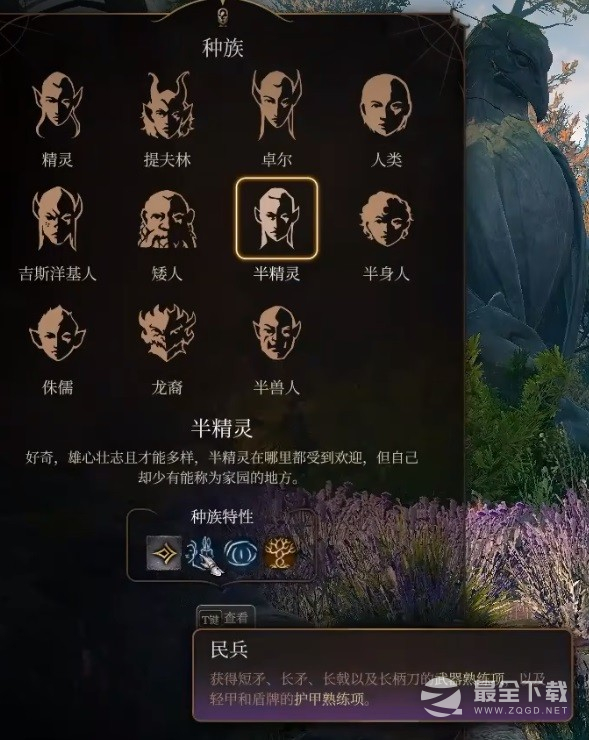 博德之门3逸闻诗人开荒构筑分享