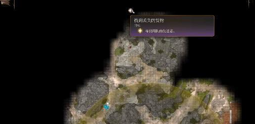 《博德之门3》夺心魔寄生虫标本获取方法
