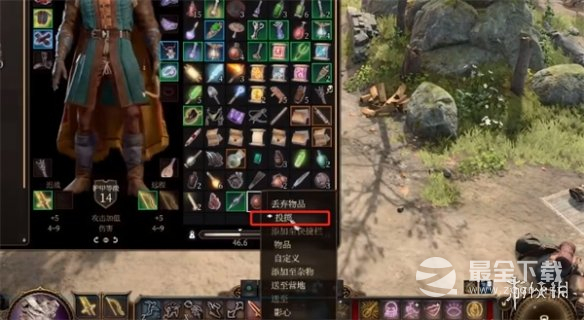 博德之门3挠挠敌对解决介绍