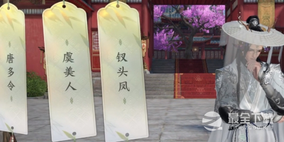 逆水寒手游汴京词话天野盟任务怎么做