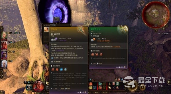 博德之门3传奇武器尼鲁纳怎么获取