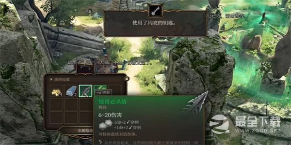 博德之门3怪物必杀箭怎么获得
