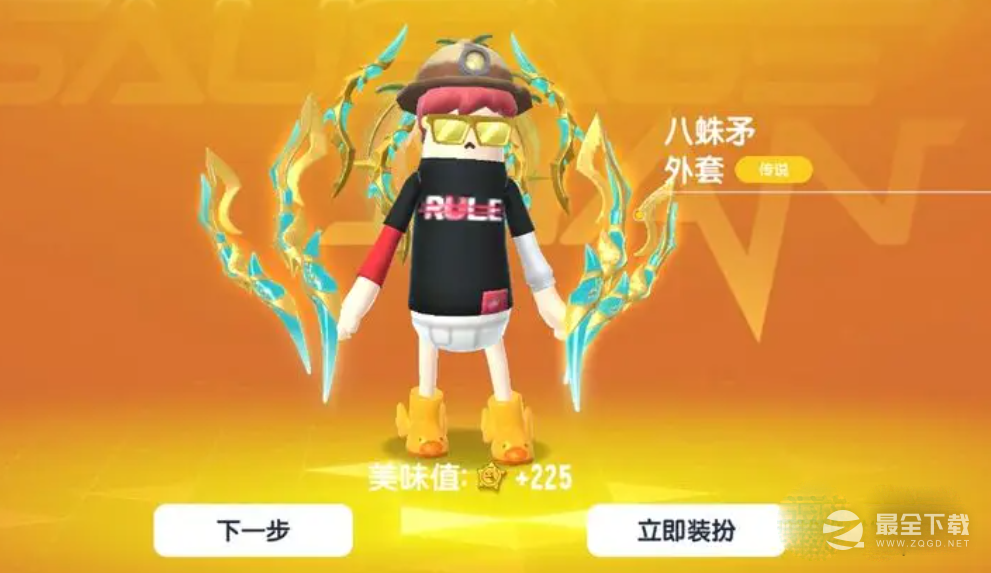 香肠派对占卜必中说明