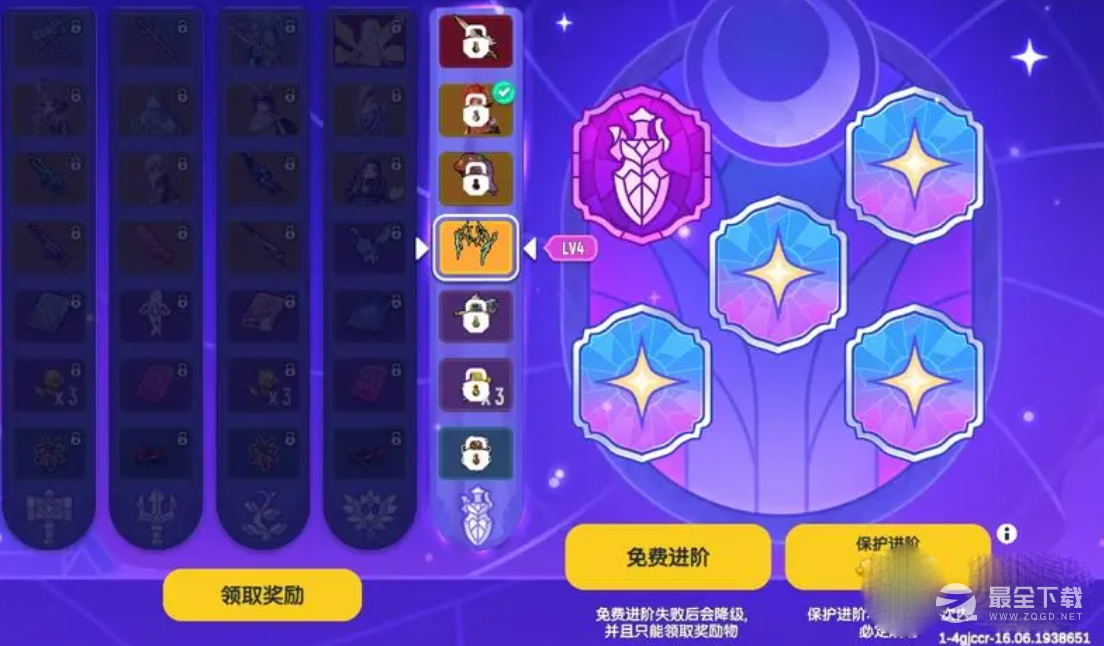 香肠派对占卜必中说明