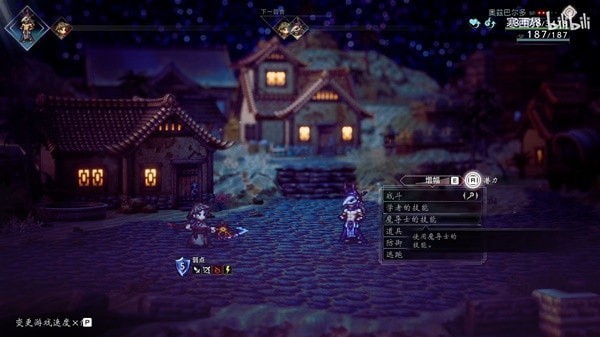 《八方旅人2》禁忌武器获取视频攻略