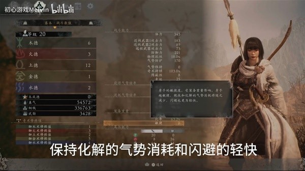 《卧龙苍天陨落》赵云套加点与奇术搭配讲解 新手配装推荐