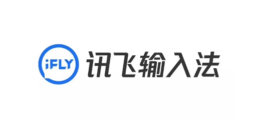 讯飞输入法怎么自定义皮肤