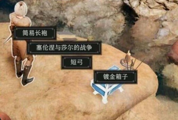 博德之门3镀金箱子怎么开