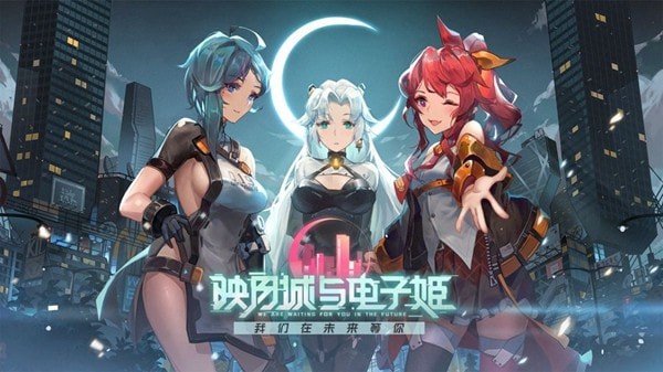 映月城与电子姬T0角色排行榜