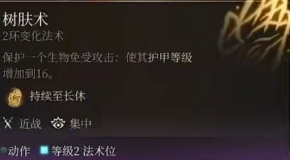 博德之门3远程游侠BD分享