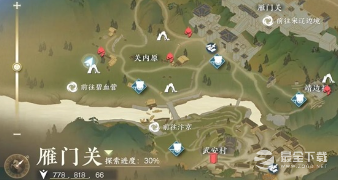 逆水寒手游荒城剑气技能获取攻略