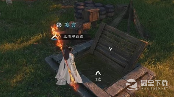 逆水寒手游荒城剑气技能获取攻略
