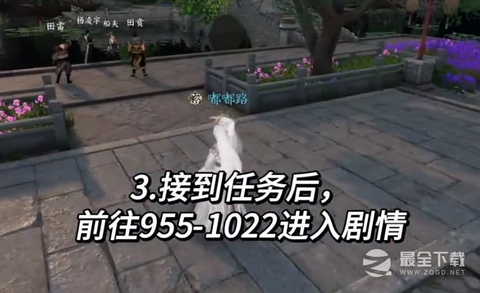 逆水寒手游千机幻面技能获取攻略