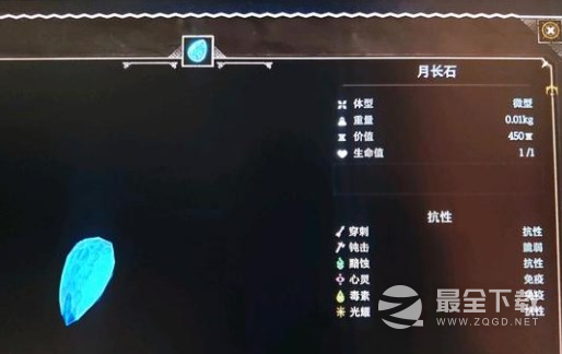 博德之门3月长石获取办法攻略