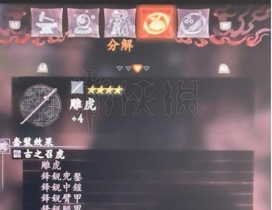 《卧龙苍天陨落》张辽套获取方法 张辽套怎么获得