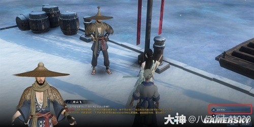 逆水寒老兵服岁月神偷全流程指南 岁月神偷怎么做