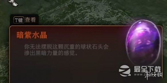 博德之门3古代典籍奖励获取方式攻略