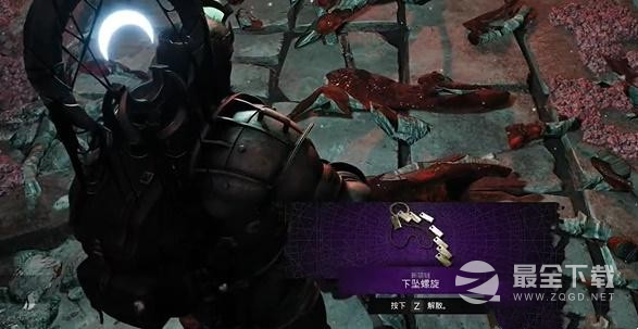 《遗迹2》下坠螺旋项链获得方法