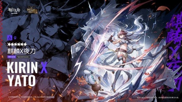 《明日方舟》麒麟X夜刀技能解析