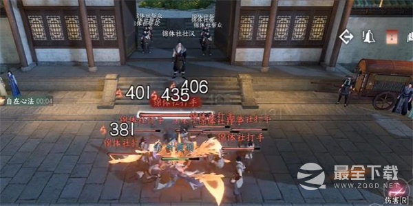 逆水寒手游锦体纹身一游历任务攻略一览