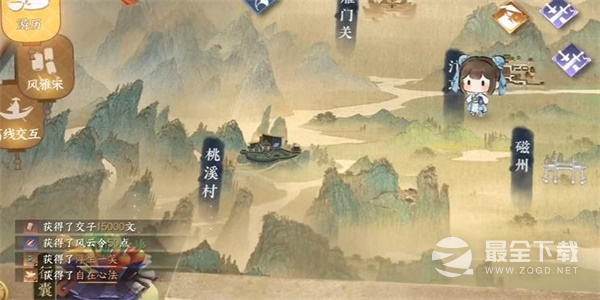 逆水寒手游锦体纹身一游历任务攻略一览