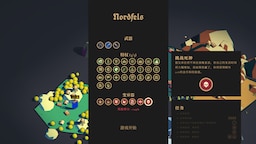 《Thronefall》19000分指南