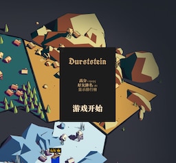 《Thronefall》19000分指南