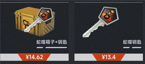 CSGO钥匙在哪买比较便宜