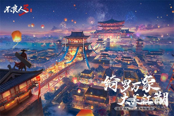 《不良人3》最新激活礼包码汇总2023一览