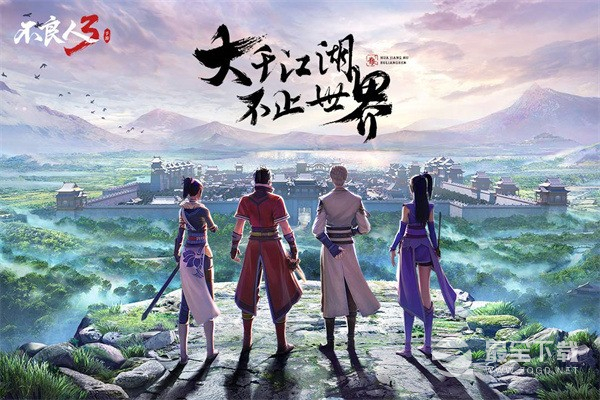 《不良人3》最新激活礼包码汇总2023一览