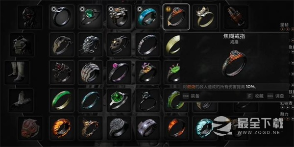 遗迹2焦糊戒指获得攻略