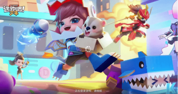逃跑吧少年兑换码最新2023永久通用