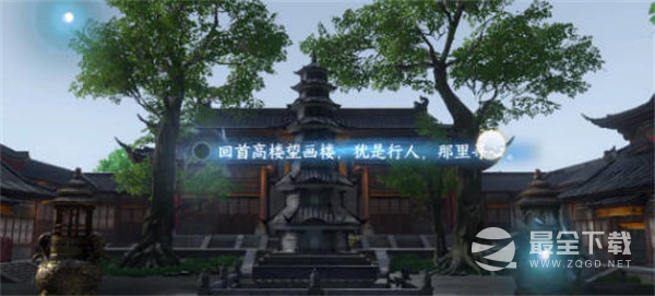 逆水寒手游杭州词话灵隐寺全攻略一览