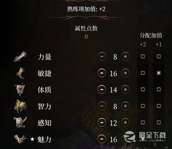 博德之门3吟游诗人开荒构筑分享