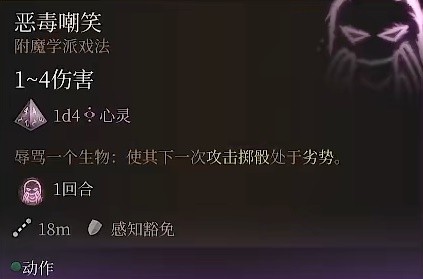 博德之门3吟游诗人开荒构筑分享