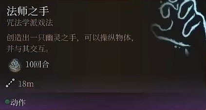 博德之门3吟游诗人开荒构筑分享