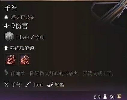 博德之门3吟游诗人开荒构筑分享