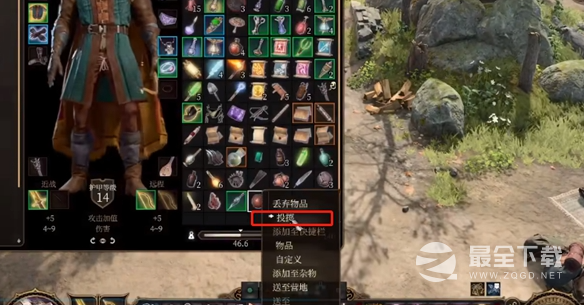 博德之门3挠挠敌对怎么办