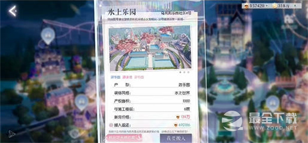 以闪亮之名2023最新兑换码分享