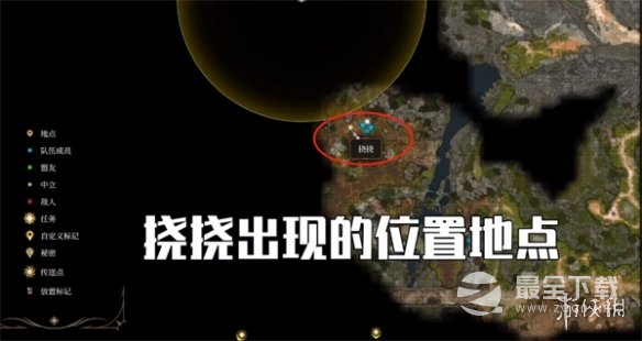 博德之门3挠挠驯服方法指南