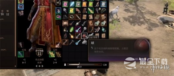 博德之门3挠挠驯服方法指南