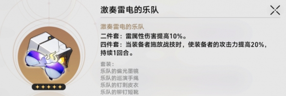 崩坏星穹铁道卡芙卡遗器词条选择推荐