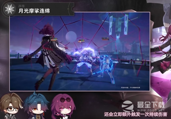 崩坏星穹铁道卡芙卡遗器词条选择推荐